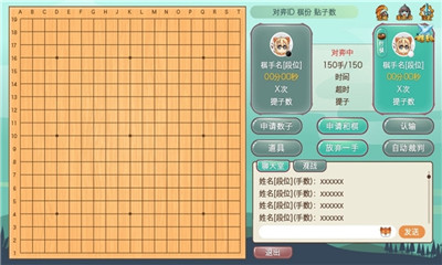 弈客少儿围棋