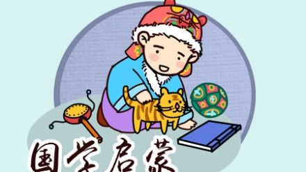 围棋高手的境界一般人都很难达到