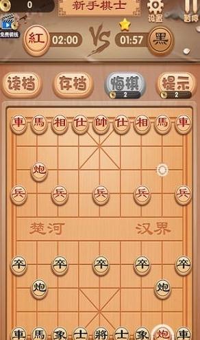 九九象棋