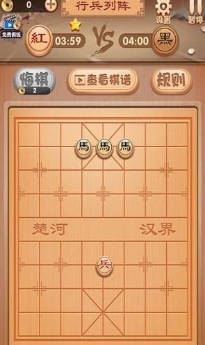 九九象棋
