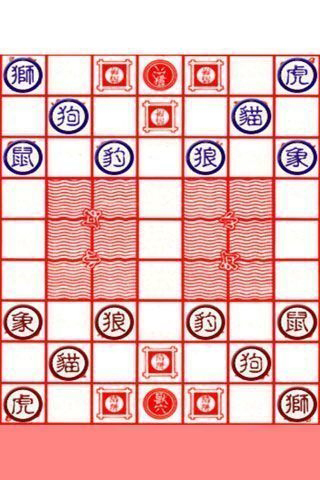 斗兽棋单机版