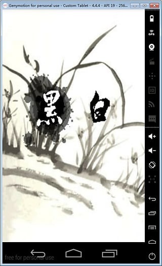 蓝牙五子棋安卓版