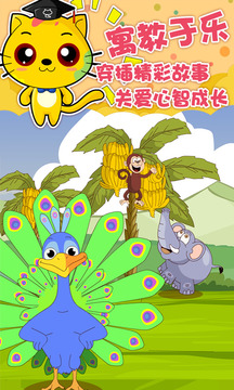 少儿象棋教学合集