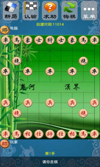 极智象棋