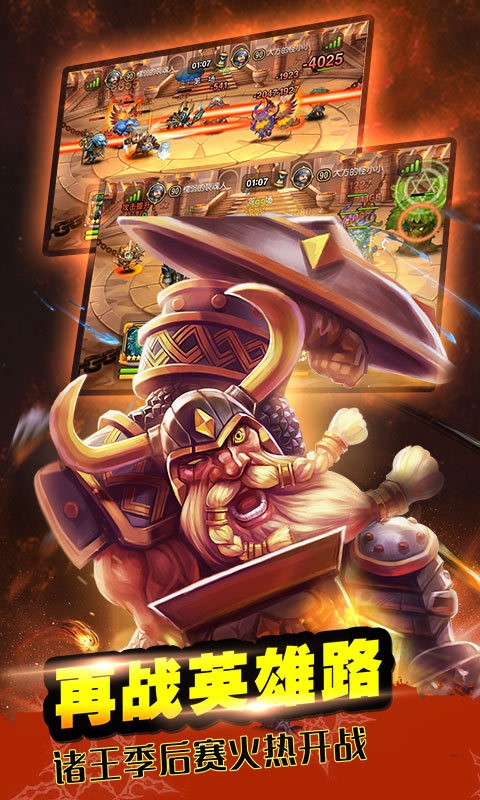 小冰冰传奇九游版