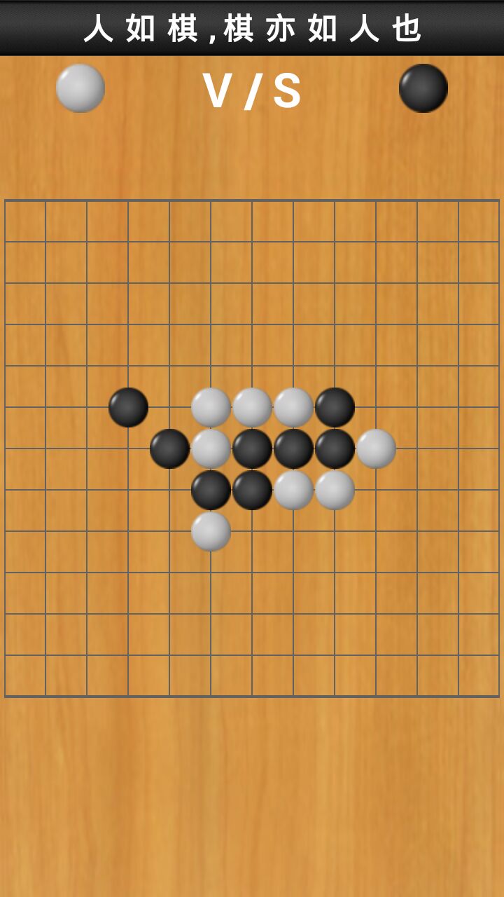 乐乐五子棋