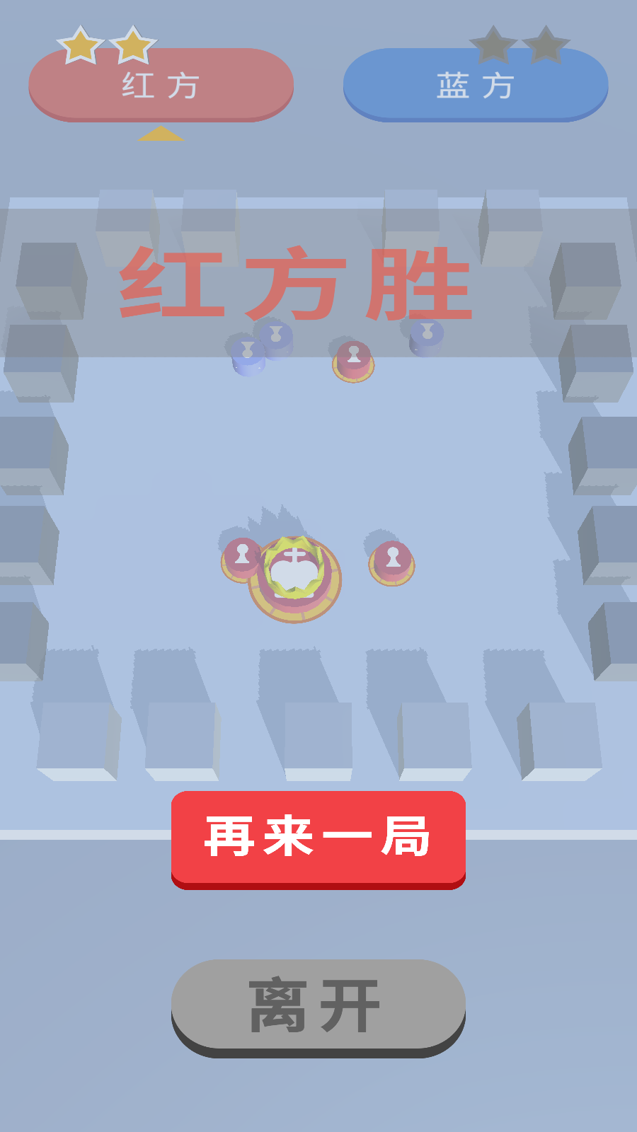 自走棋国际象棋对对碰