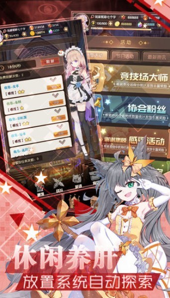 闪烁之光神戟之灵