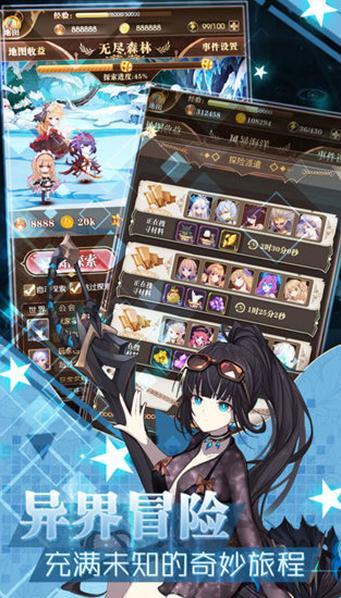 闪烁之光神戟之灵