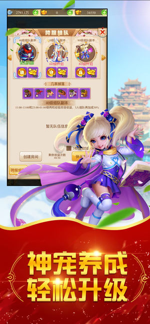 大圣再起：三界重生