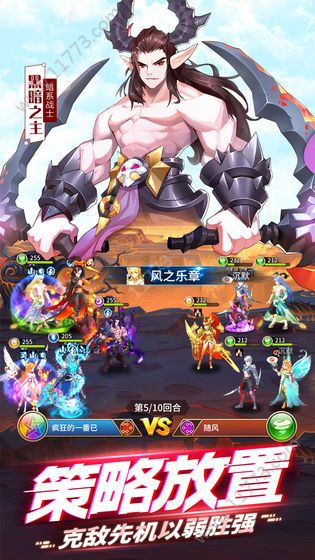 银魂之刃神明物语