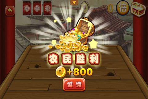 单机版斗地主HD