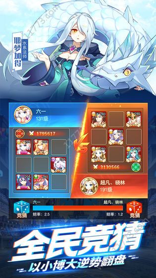 银魂之刃神明物语