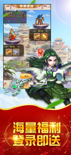 大圣再起：三界重生