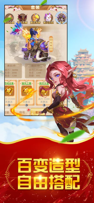 大圣再起：三界重生