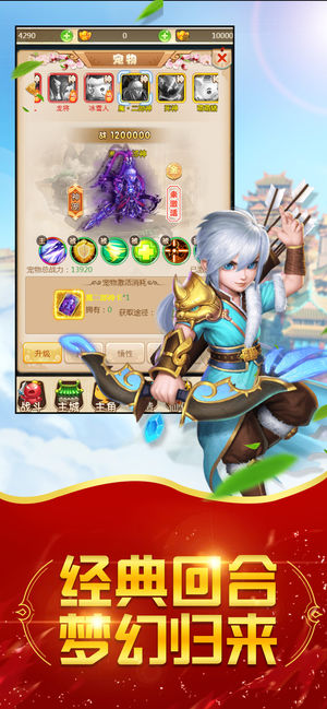 大圣再起：三界重生