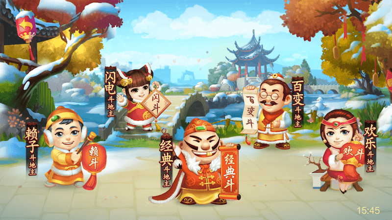 斗地主有趣吗？斗地主技巧规则玩法是什么？