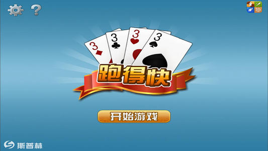 跑得快记牌技巧是什么 规律分享