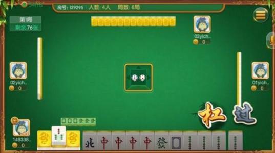 欢乐麻将如何创建房间 欢乐麻将怎么邀请好友