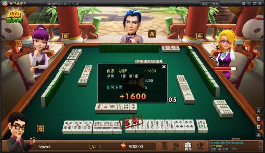 打四川麻将秘诀攻略