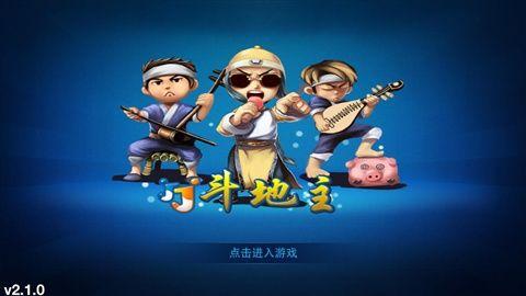 斗地主比较重要的技巧