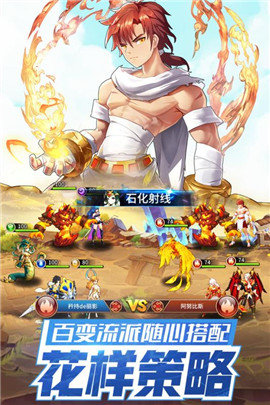 闪烁之光破解版