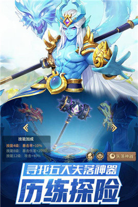 闪烁之光破解版