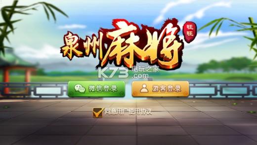 麻将原理技巧大揭密