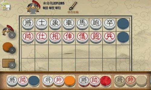 象棋暗棋玩法这几个妙招可以轻松学会