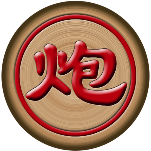 象棋中的民族文化悠久流长值得学习