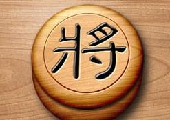 象棋是一种温柔的生活方式