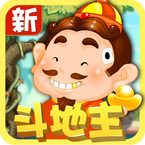 微信欢乐斗地主残局闯关普通第21关