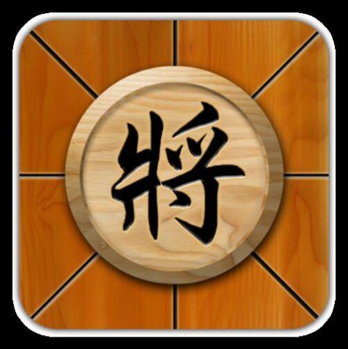 象棋走法基本口诀规则