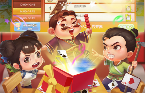 斗地主里面你会遇见你想遇见的人