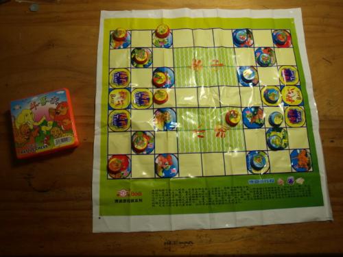 斗兽棋如何胜负判定规则介绍