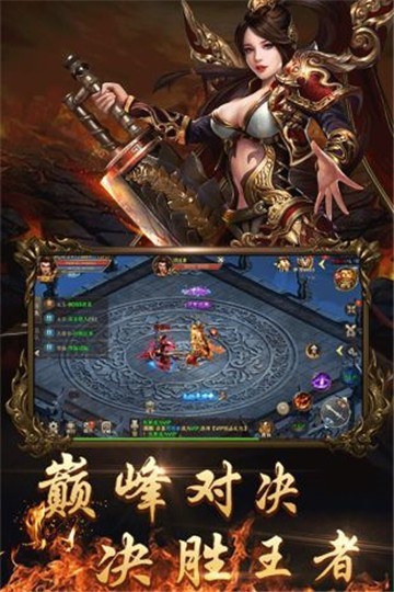 9377迷失传说灭神