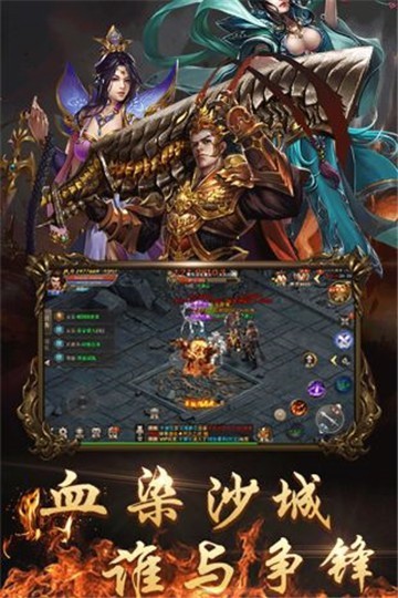 9377迷失传说灭神