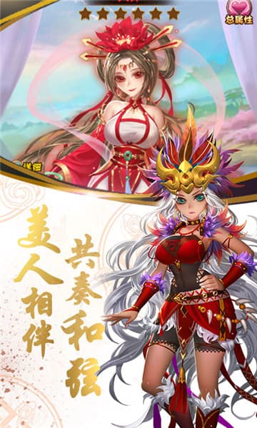 乱戳三国豪横版