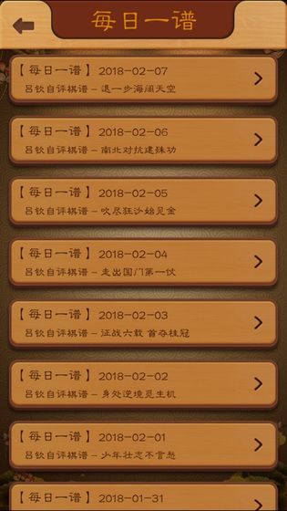 双人象棋最新版