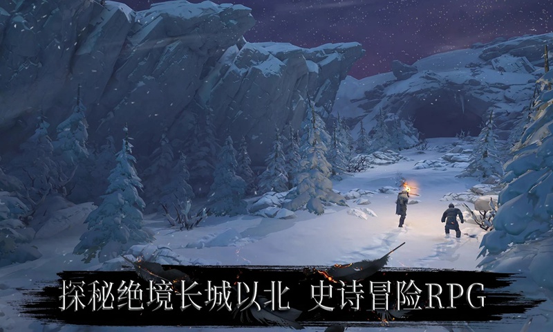 权力的游戏境外决战