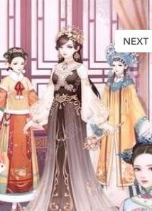 如懿秘史破解版