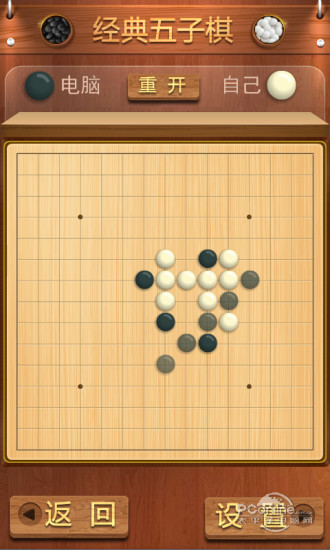 经典五子棋最新版