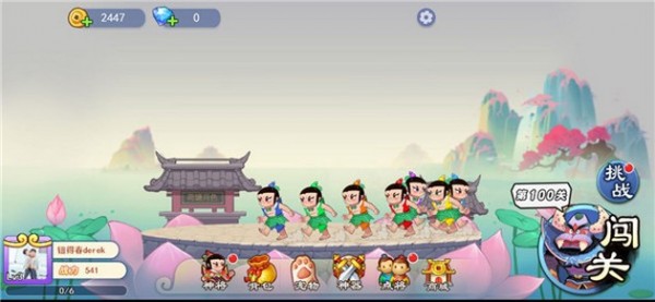 葫芦娃冲冲冲官网版