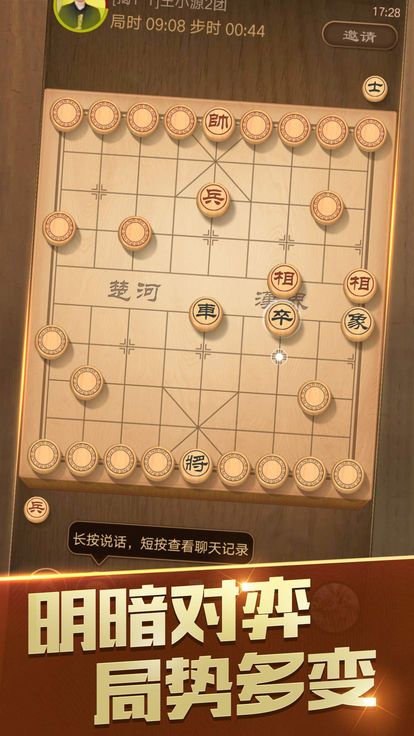围棋大全免费版