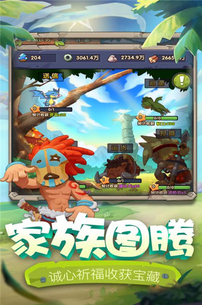 爱宠大冒险破解版