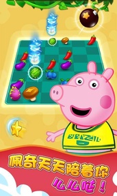 佩奇消消乐红包版v1.0