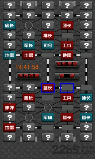 军棋翻翻棋最新版