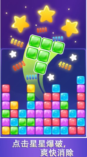 光圈消除红包版v1.0