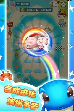 深海巨鲸红包版v1.0