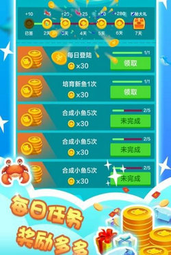 深海巨鲸红包版v1.0